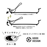 MOOMIN ムーミン すくいやすいカレー皿 21cm | 食器 カレープレート 磁器 朝ごはん 日本製 皿 キッズ ベビー 子供食器 子ども食器 こども食器 電子レンジ 食洗機 対応 出産祝い 内祝い 結婚祝い 引っ越し祝い 誕生日プレゼント リトルミイ スナフキン