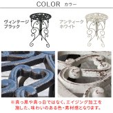 ガーデン エクステリア アイアン製プランタースタンド 脚付き ハイタイプ「DECOR」(デコール) 2個セット IF-N0039-2P 高さ40cm 花台 鉢置き 鉢 プランター フラワースタンド スタンド ボード 鉄製 スチール おしゃれ 室内