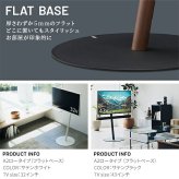 WALL SEVENSTAND セブンスタンド A2 ロータイプ+セブンサイドテーブル 2点セット 24~55v対応 小型 自立型 キャスター付き フラット薄型ベース TVスタンド 背面収納 部品パーツ オプション 耐震 ホワイト白 ブラック黒 ブラウン 新生活