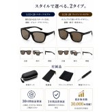 【ラッピング無料】Gran Walker グランウォーカー 偏光サングラス 瞬間調光 UV400 ギフト 車用品 日除け 日焼け対策 自転車 ゴルフ サングラス メンズ キャンプ
