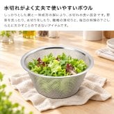 suiro スイロ レンジ対応 深型 ボウル＆ザル 大《2点セット》 [ボウル ザル ざる 耐熱ボウル レンジ対応 調理ボウル 水切りザル 深型ボウル 調理ザル 食洗機対応 日本製 電子レンジ対応 ボール 水切りざる キッチン用品]