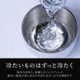 【 送料無料 】【 名入れ 燕製二重ステンレスぐい呑み 70ml ペア 】 両親 プレゼント 結婚式 酒器 セット 名前入り 燕 燕三条 保温 保冷 日本酒 おちょこ 日本製 おしゃれ 結婚記念日 ギフト 夫婦 おそろい 親 記念日 銀 銀婚式 結婚祝い 名 名前 入り 入れ 