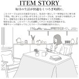 パワフルヒーター高さ調節機能付きダイニングこたつ〔アコード〕 90x60cm SAI 彩 長方形 ダイニングテーブル リビング コタツ 炬燵 本体のみ ハイタイプ ファン付き 省エネ 高さ調節 継ぎ脚 ナチュラル ベージュ ブラウン 木目 天然木 食卓机