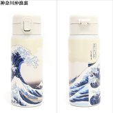 ワンタッチボトル350ml 和柄 841-001 841-002 841-003 841-007 送料無料 水筒 ステンレスボトル ボトル 神奈川沖浪裏 寛政三美人 招き猫 寿司 浮世絵 保冷 保温 日本 日本伝統 ギフト 持ち運び おしゃれ 神奈川沖浪裏