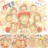 記念日の記念に、似顔絵ギフトのサプライズを贈りませんか。 還暦 プレゼント 似顔絵 贈り物 ギフト 手描き 名入れ 記念日 長寿 お祝い 敬老の日 大人数 ご両親 家族 祖父母 名入れ 下書き確認 修正無料 親孝行 宝物 そっくり かわいい 還暦祝い 宝物 古希 60歳 キレイ カラフル バレンタインデー オリジナル ブライダルギフト 節目 オーダーメイド メモリアルギフト 感動 卒寿祝い