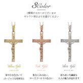 ゴールド ネックレス K18 18金 ネックレス クロス ゴールド ネックレス チェーン 十字架 キリスト ロザリオ 選べる3色 イエロー ピンク ホワイト シンプル 華奢 上品 ご褒美 彼女 妻 女性 レディース 誕生日 プレゼント ハロウィン 【品番：CG-AK-2123】