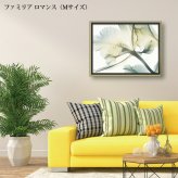 X RAY キャンバスアート ファミリア ロマンス M XR-12501 送料無料 アートフレーム 花 葉っぱ 葉 X線 絵画 アート インテリア