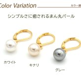 ピアス 金属アレルギー サージカルステンレス フープ 落ちない 引っかからない 外れにくい フック パール 真珠 8ｍｍ イミテーション ひと粒