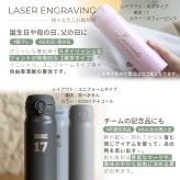 ★ 新色追加 名入れ無料 プレゼント サーモス 真空断熱ケータイマグ 【 英字イニシャル 】JNL-S351/501/601 350ml 500ml 600ml 全3サイズ 全11色 超軽量保冷保温 スポドリ対応 食洗機対応 熱中症対策 二重構造 飲みやすい 名入れ水筒 マイボトル THERMOS 即日可