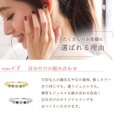 セミ オーダーメイド リング 指輪 誕生石 1.5mm 5石 Ties K10 K18 10K 18K 10金 18金 プラチナ 女性 レディース 誕生日 記念日 プレゼント ギフト 誕生日プレゼント ファミリーリング 刻印 名入れ 20代 30代 40代 妻 彼女 天然石 ダイヤモンド ミルグレイン ゴールド ピンクゴールド イエローゴールド 選べる アクセサリー アレルギー対応 金属アレルギー