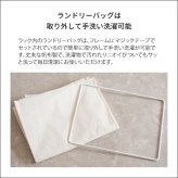 収納家具 ラック ランドリー 洗濯物入れ 洗濯カゴ サニタリー 洗面所 収納 キャスター付き 木目調 蓋付 プッシュ扉 見せない 隠す おしゃれ シンプル ランドリーバッグ付き ブラウン ホワイト ナチュラル 組立式