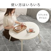 テーブル 折りたたみ おにぎり型 75×65cm 折れ脚 木目 センター ロー 折り畳み コンパクト収納 お洒落 可愛い お子様 ワンルーム 一人暮らし 折れ脚タイプ お手入れ簡単 PC作業用 3人用