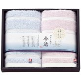 ぼかし織２ フェイスタオル2枚セット TMS2506213 内祝い お祝 出産内祝い
