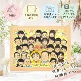 誕生日のギフトに、自然な笑顔を、やさしく描きます。 プレゼント 似顔絵 米寿祝い 名入れ 手描き ギフト 贈り物 誕生日 長寿 記念日 お祝い 大人数 ご両親 孫 祖父母 名入れ 下書き確認 修正無料 そっくり 親孝行 一生もの サプライズ 宝物 88歳 米寿祝い 傘寿 クリスマス ホワイトデー 初任給 オリジナル オーダーメイド 色紙 感謝 ハロウィン 白寿祝い 贈答品 キレイ 感激 長寿祝い