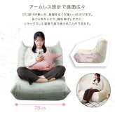 ソファ 1人掛け 一人掛けソファ ローソファ フロアソファ 幅78cm コンパクト フレームレス 日本製 軽量 肘なし 背もたれ付き 一人暮らし ワンルーム 省スペース クッションソファ おしゃれ かわいい アイボリー ベージュ ピンク グレー 新生活