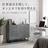 薄型 キャビネット 幅100cm 奥行35cm サイドボード 扉付き 大容量 収納棚 石目調 鏡面 可動棚 配線穴 ルーター収納 脚付き 2WAY リビング収納 キッチン収納 玄関収納 本棚 食器棚 ホワイト グレー モダン おしゃれ 省スペース 組立品