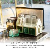 ダルトン テーブル オーガナイザー 123-384 送料無料 デスクトップ キッチン 小物 収納 スチールグレーグリーン