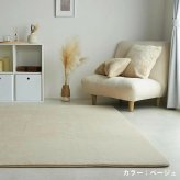 韓国ラグ 韓国風ラグ ラグ ラグマット カーペット シャギー フェイクファー ラビットファー ファー 洗える ふかふか ふわふわ 北欧 滑り止め付き ホットカーペット対応 冬用 冬ラグ あったか 厚手 一人暮らし 韓国風 ホワイト おしゃれ かわいい 約