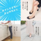 メリノ混 ふくらはぎウォーマー あったまるん 日本製 レッグウォーマー ふくらはぎ用 ウール混 冷え対策 秋冬 防寒 保温 足元ウォーマー アームウォーマー ふくらはぎ 冷え 足 足首 あったかグッズ