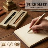 【ラッピング無料】三菱鉛筆 ピュアモルト ジェットストリームインサイド シングル 0.5mm ボールペン ウイスキー樽材 ギフト 就職祝い 女性 男性 プレゼント 名入れ
