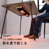 ダイニングこたつテーブル 布団レス ダイニングこたつ 110×70cm こたつ ヒーター 長方形 ダイニングテーブル 炬燵 ナチュラル 布団なし 鉄脚 おしゃれ スタイリッシュ 食卓 テレワーク ファミリー リビング 高脚こたつ 新生活