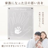  ＜心の残る出産祝い＞親子のメモリアルギフト券【おやこてがた】 出産 お祝い・男の子 女の子 出産内祝い・祖父母・実家・両親・孫・ギフト 名入れ 手形足形 お仕立券 ベビー フォトフレーム 手形足型 名前入り 命名書 写真立て 写真たて おじいちゃん おばあちゃん100日祝い 初節句 お返し プレゼント 誕生日 バースデー 会社 同僚  友人 家族 親戚