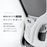 オフィスチェア メッシュ オフィス ヘッドレスト ランバーサポート 跳ね上げ式 アームレスト 可動肘 ロッキング 昇降 回転 キャスター付き ハイバック ワーク 椅子 いす 事務椅子 在宅ワーク テレワーク ブラック グレー 通気性 ポリエステル イス 新生活