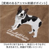 トートバッグ レディース 通販 手提げバッグ トートバック コーデュロイバッグ サブバッグ マザーズバッグ マザーズバック サブバック 肩掛けバッグ アニマル刺繍 軽量軽い アニマル柄 動物イラスト カジュアルバッグ レディースバッグ 通学通勤用 お出かけ