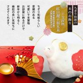 正月飾り 干支未 未 置物 ちぎり和紙 紅白親子福丸未 リュウコドウ お正月飾り 正月飾り置物 干支の置物 迎春飾り 十二支 おしゃれ 未 ひつじ ヒツジ 2027 木札特典付き かわいい 縁起物 ディスプレイ 部屋飾り 玄関飾り 龍虎堂 .干支置物.