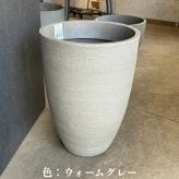 鉢カバー おしゃれ 大型 17号 13号 L M サイズ 植木鉢 KONTON コントン ソンク ラウンドトール 丸型 縦長 背が高い ポリレジン 軽量 屋外 室内 高級 北欧 モダン ナチュラル 観葉植物用 シンボルツリー サボテン 多肉植物 特大 玄関 プランター 底穴なし チャコールグレー