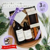 ロクシタン バランシング シャンプー 300mL コンディショナー 250mL アヴェダ AVEDA ミニパドルブラシ 3点セット 地肌ケア ヘアケア ツヤ髪 ダメージ補修 人気ブランド 正規品 ギフト プレゼント 贈り物 女性 男性 誕生日 記念日