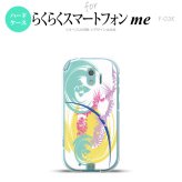 【F03K】【スマホケース/スマホカバー】F03K スマホケース らくらくスマートフォンme F-03K カバー アート 白×黄 nk-f03k-1264【メール便送料無料】