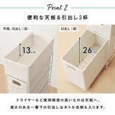 ラック ランドリー 4段 幅20.5cm カゴ 洗濯かご 4個つき 洗濯機 収納 おしゃれ スリム 縦型 洗濯機収納 ランドリー収納 ホワイト グレー 収納棚 洗濯物 洗面所 脱衣所 新生活