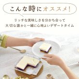＼早割！／ クリスマスケーキ クリスマスプレゼント 予約 2026 紫芋 チーズケーキ 取り寄せ ケーキ 冷凍 チーズ レアチーズケーキ チーズタルト タルトケーキ お取り寄せ ホール 紫芋 冷凍 1人 2人 3人 スイーツ お菓子 洋菓子 可愛い かわいい おしゃれ おいもや