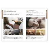 お返し・内祝いに！カタログギフト JTB選べるギフトたびもの撰華【100900円コース】premium極（きわみ）(カタログギフト 出産祝い 出産内祝い 内祝い 結婚祝い 結婚内祝い 香典返し)