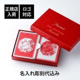 Baccarat バカラ ゲーム ポーカー トランプ カード 名入れ彫刻代込み 名前 名入れ 彫刻 刻印 ギフト プレゼント 誕生日 記念日 記念品 受賞 お祝い ノベルティ 引越祝 父の日 母の日 長寿祝 敬老の日 ホールインワン ポーカー セット ゲーム