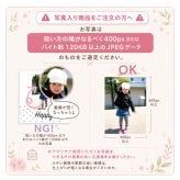 オーダースポーツタオル