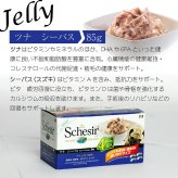 Schesir（シシア）ドッグシリーズ マルチパック ツナ＆シーバス 85g×4缶×6個セット