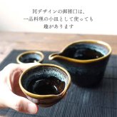 星空 窯変 酒器セット 美濃焼 おしゃれ 大人かっこいい 冷酒器 徳利 おちょこ セット 盃 とっくり 流し釉 和モダン 片口 日本酒 日本製 ぐい呑み お猪口 陶器 ドレッシングボウル 小鉢 お酒 おすすめ 人気