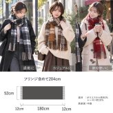 【名入れ】 ストール カシミヤタッチ 大判 レディース ギフト LOE ブランド 秋冬 冷房対策 かわいい おしゃれ 刺繍 名入れ プレゼント 誕生日 ギフト ひざ掛け カシミヤストール 赤 ピンク グレー ベージュ 52×180cm《 リバーシブルストール 》 翌営業日出荷