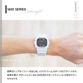 G-SHOCK 電波 ソーラー 電波時計 ホワイト 白 カシオ Gショック Gライド CASIO G-LIDE 腕時計 メンズ デジタル GWX-5600C-7JF