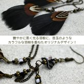 ピアス 羽根 フェザー 羽飾り（黒×目玉羽）レディース メンズ ビジュー チェーン ハロウィン コスプレ クリスマス パーティーウエディング バンド ライブ 衣装 痛くなりにくいアクセサリー プレゼント