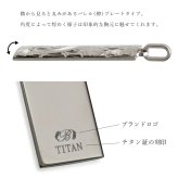 金属アレルギー対応 ペアペンダントトップ ハワイアンジュエリー 刻印無料 誕生石入れ 純チタン バレルプレート L＆LLサイズ チェーン別売り ステンレスより軽く肌に優しい メンズ レディース プレゼント ハロウィン 【品番：TIP412-TIP413P】