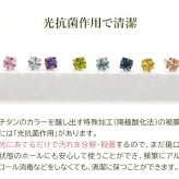 セカンドピアス チタン つけっぱなし 純チタン キュービック 3mm スクエア 四角 金属アレルギー対応 医療用 かわいい カラフル おすすめ 小さめ ミニ 極小 人気 メンズ レディース