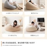 ソファ 座椅子 オニオン型ビーズクッション 洗えるカバー付き 極小ビーズ 軽量 軽い 丸 リラックスチェア 幅66cm かわいい Neochill ネオチル 一人暮らし ワンルーム 一人掛け ロー ギフト 誕生日