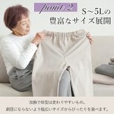 シニアファッション レディース 80代 70代 60代 90代 秋冬 あったか 高齢者ズボン 日本製 紙パンツ・おむつ対応 柔らかウエストゴムの超ストレッチ スラックスパンツ 股下55cm おばあちゃん 服 誕生日 プレゼント 婦人服 女性 ハイミセス ミセス 祖母 お年寄り 老人 高齢者（csf-fb2-tc0111）