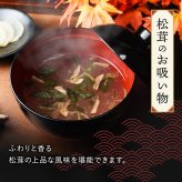 お歳暮 内祝い 贅沢 味噌汁 ギフト フリーズドライ 20食 香典返し お返し 食べ物 グルメ 御歳暮 冬ギフト プレゼント 出産内祝い 4000円 高級 お吸い物 スープ お味噌汁 送料無料 法事 年配 高齢者 ソーシャルギフト 常温 人気 ランキング ギフトセット
