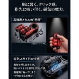 【ラッピング無料】GoBiggeR ハイエンド フィジェットトイ 磁気スライダー 合金製 EDC ギア ASMR 金属音 大人向け メンズ ギフト 誕生日 プレゼント ストレス発散 Sinian Lite