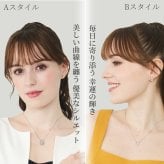 ネックレス レディース リズ ケリー ホースシュー 馬蹄 シルバー ゴールド 金属アレルギー 対応 アクセサリー 母の日 誕生日 プレゼント 女性 彼女 結婚記念日 妻 おすすめ 人気 プリザーブドフラワー ジュエリーボックス ラッピング付き ギフト 