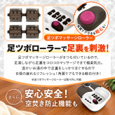  折りたたみ フットバス ふっとひと息 足湯 足浴器 加熱式 温度調節 保温 バブル 足裏 フットローラー リモコン付き コンパクト 自宅 リラックスグッズ 母 父 両親 祖父母 誕生日 敬老の日 プレゼント 実用的 あったかギフト
